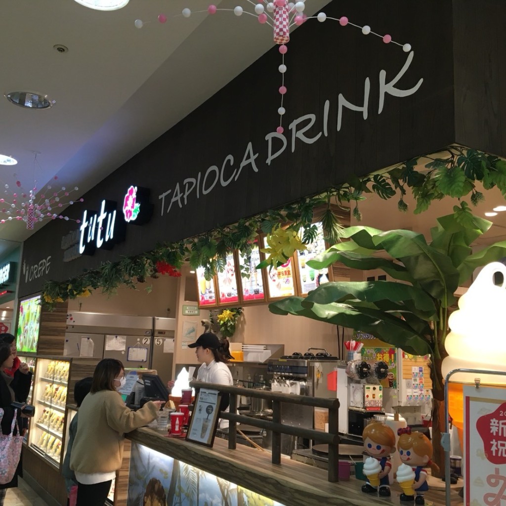 実際訪問したユーザーが直接撮影して投稿した品濃町タピオカTapioca Sweets Tutu イオンスタイル東戸塚店の写真