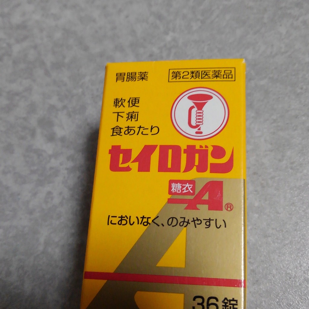 実際訪問したユーザーが直接撮影して投稿した赤井ドラッグストアアカカベ薬局 住道店の写真