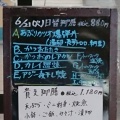 実際訪問したユーザーが直接撮影して投稿した西堀前通6番町自然食 / 薬膳佐渡自然食レストラン貴支の写真