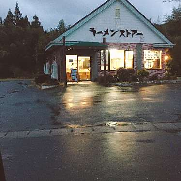 TUKOHIRAOさんが投稿した豊田町大字殿敷ラーメン / つけ麺のお店ラーメンストア/ラーメンストアーの写真