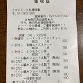 実際訪問したユーザーが直接撮影して投稿した発寒八条生活雑貨 / 文房具無印良品 イオンモール札幌発寒の写真