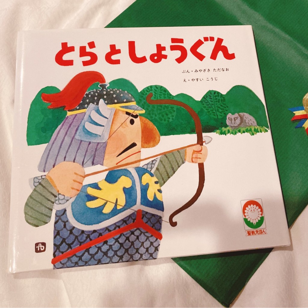 写真は雑なJaeJungさんが投稿した信濃町仏壇 / 仏具・葬祭用品のお店金剛堂信濃町店/コンゴウドウシナノマチテンの写真