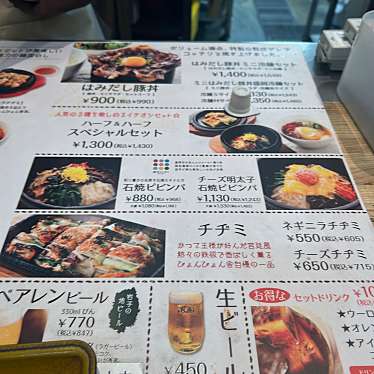 オンマーキッチン ラゾーナ川崎店のundefinedに実際訪問訪問したユーザーunknownさんが新しく投稿した新着口コミの写真