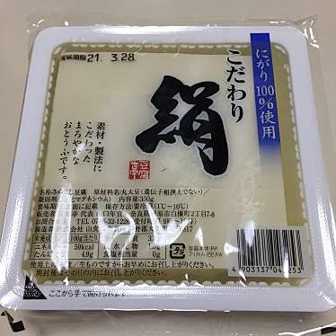 実際訪問したユーザーが直接撮影して投稿した藤江スーパーマルハチ 西明石店の写真