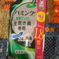 実際訪問したユーザーが直接撮影して投稿した久代ディスカウントショップジャパン 川西久代店の写真