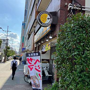 カレーハウスCoCo壱番屋 江東区東陽町駅西口店のundefinedに実際訪問訪問したユーザーunknownさんが新しく投稿した新着口コミの写真