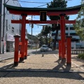 実際訪問したユーザーが直接撮影して投稿した明大寺町神社六所神社の写真