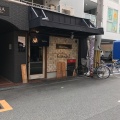 実際訪問したユーザーが直接撮影して投稿した新町ラーメン専門店いかれたNOODLE Fishtonsの写真