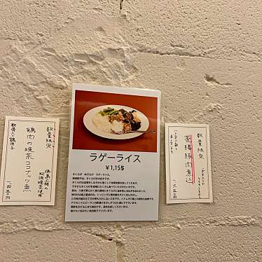 按田餃子 パワー店のundefinedに実際訪問訪問したユーザーunknownさんが新しく投稿した新着口コミの写真