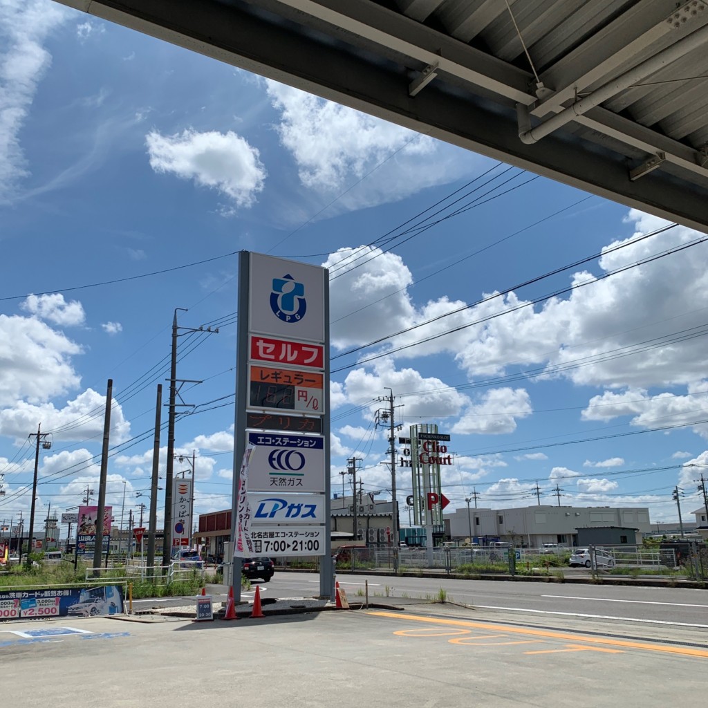 実際訪問したユーザーが直接撮影して投稿した鹿田ガソリンスタンド東邦液化ガス(株) 北名古屋エコ・ステーションの写真