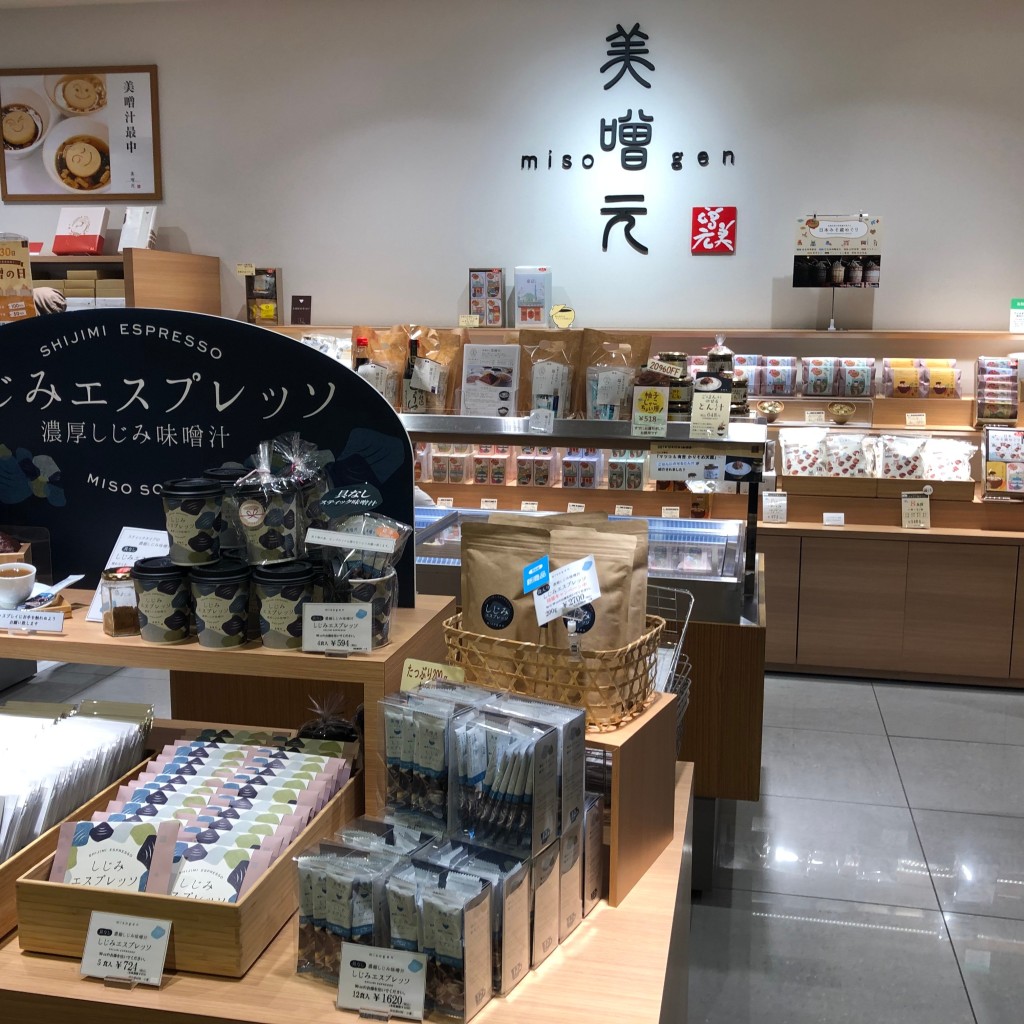 実際訪問したユーザーが直接撮影して投稿した玉川スープ専門店美噌元 二子玉川 東急フードショー店の写真