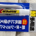 実際訪問したユーザーが直接撮影して投稿した菅原ホームセンターコーナン 東淀川菅原店の写真