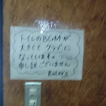 ルーラーズ タコライスのundefinedに実際訪問訪問したユーザーunknownさんが新しく投稿した新着口コミの写真