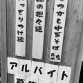 実際訪問したユーザーが直接撮影して投稿した袖師町ラーメン / つけ麺ラーメンまるさ商店の写真