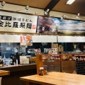 実際訪問したユーザーが直接撮影して投稿した南花屋敷うどん金比羅製麺 川西花屋敷店の写真