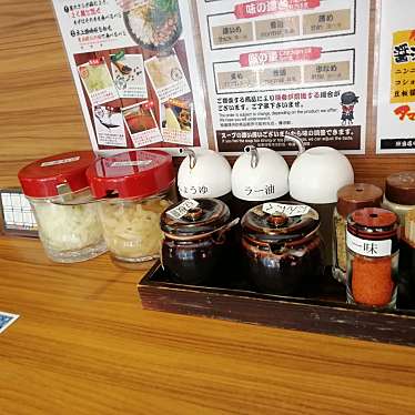 にゃんすは自粛中さんが投稿した砂子ラーメン専門店のお店壱角家 京急川崎店/いちかくやけいきゅうかわさきてんの写真