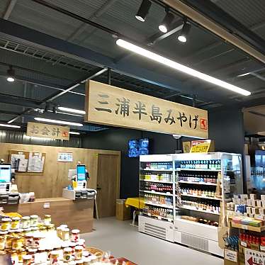 実際訪問したユーザーが直接撮影して投稿した若松町その他飲食店横須賀スーベニアSHOP プライム店の写真