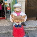 実際訪問したユーザーが直接撮影して投稿した宇治ベーカリーmogmog Bakeryの写真