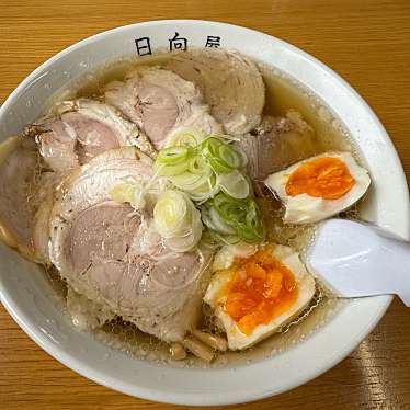 青竹手打ラーメン 日向屋のundefinedに実際訪問訪問したユーザーunknownさんが新しく投稿した新着口コミの写真