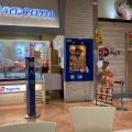 実際訪問したユーザーが直接撮影して投稿した中央台アイスクリームサーティワンアイスクリーム アピタ高蔵寺店の写真