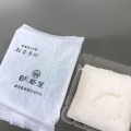 実際訪問したユーザーが直接撮影して投稿した中央町和菓子明石屋 JR鹿児島中央駅店の写真