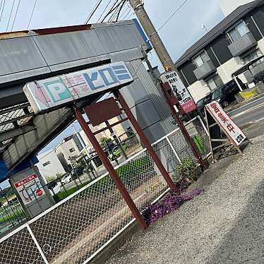 実際訪問したユーザーが直接撮影して投稿した富木島町伏見喫茶店ヒロミ 本店の写真