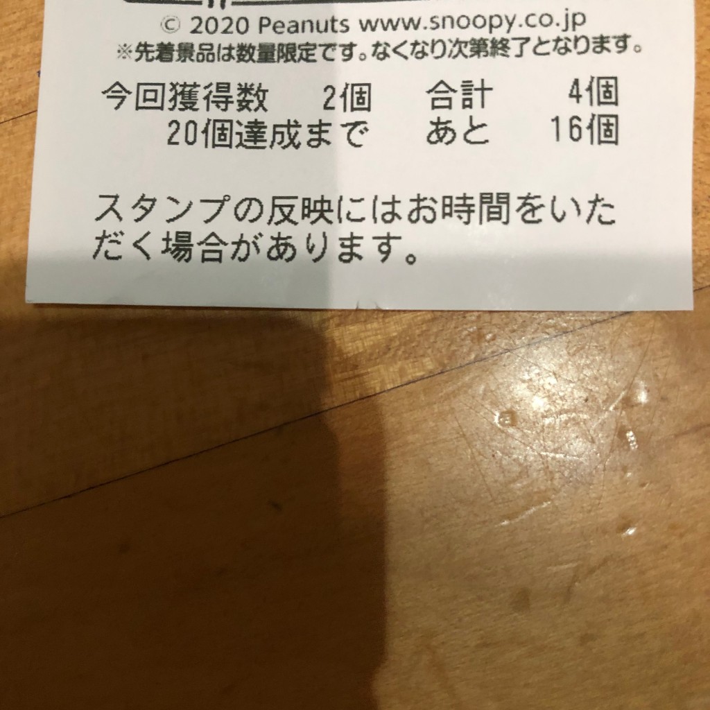 実際訪問したユーザーが直接撮影して投稿した大蔵コンビニエンスストアローソンプラス スリーエフ LTF大蔵六丁目店の写真