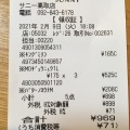 実際訪問したユーザーが直接撮影して投稿した高取スーパー西友 サニー高取店の写真