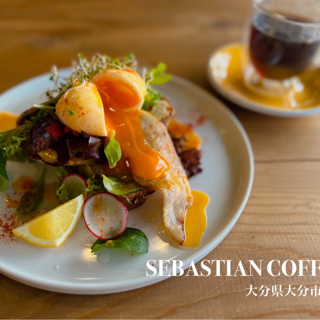 Ma_Na_Aさんが投稿した寒田カフェのお店SEBASTIAN COFFEE/セバスチャンコーヒーの写真