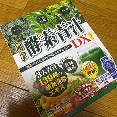 実際訪問したユーザーが直接撮影して投稿した柴崎スーパー業務スーパー 柴崎店の写真