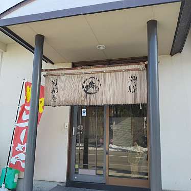 実際訪問したユーザーが直接撮影して投稿した大町そば可祝屋の写真