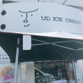 実際訪問したユーザーが直接撮影して投稿した伊良波アイスクリームUD ICE CREAMの写真