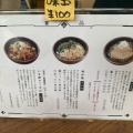 実際訪問したユーザーが直接撮影して投稿した桧町ラーメン / つけ麺肉そば鳥中華 ざぶんの写真