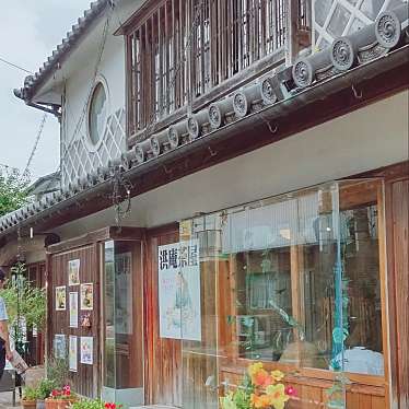 ゆみきっちゃんさんが投稿した足守うどんのお店お食事処洪庵茶屋/オショクジドコロコウアンヂャヤの写真