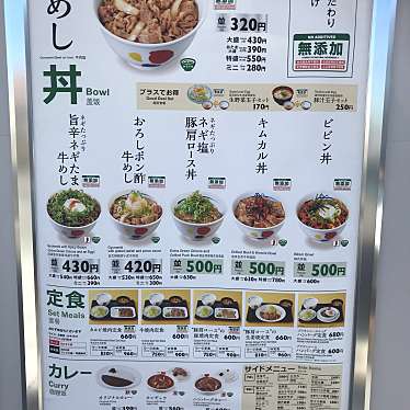 実際訪問したユーザーが直接撮影して投稿した住吉町牛丼松屋 サテライト安城店の写真