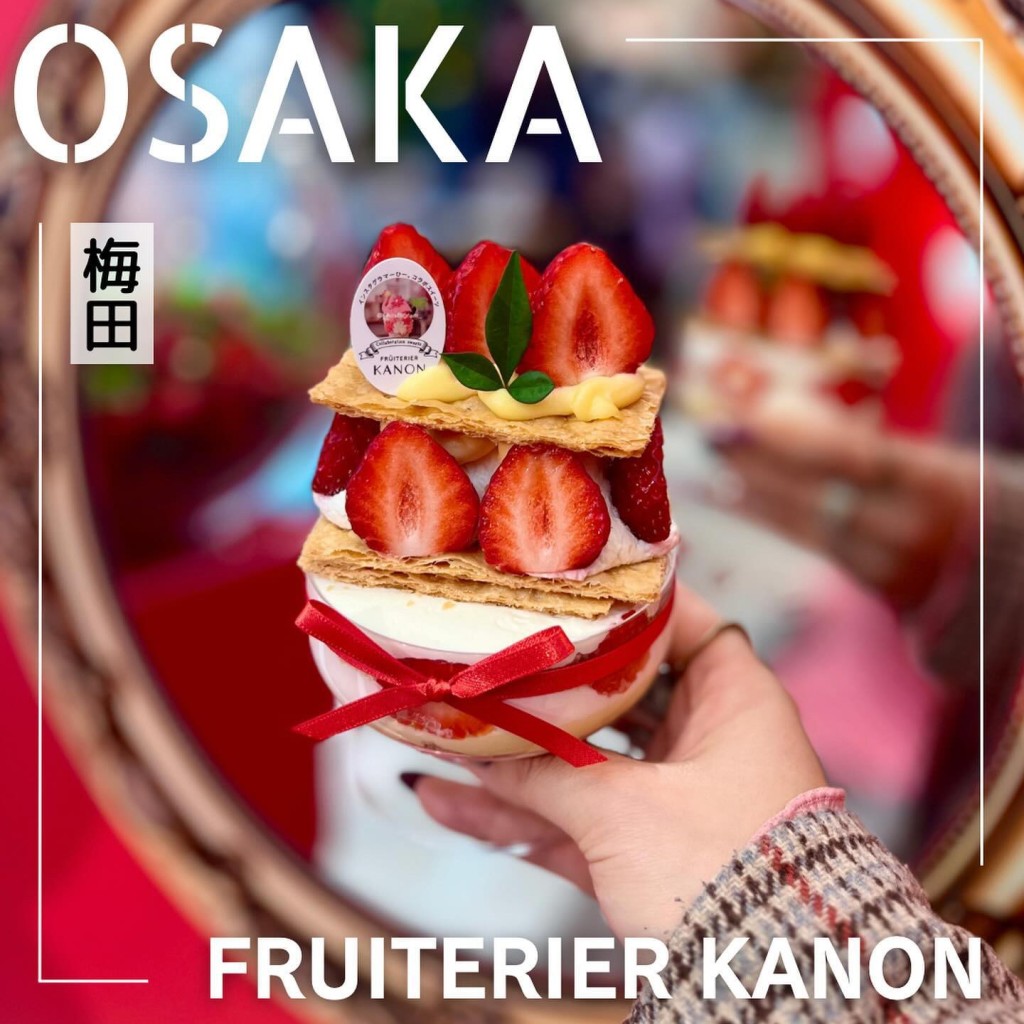 sao_eatさんが投稿した梅田ケーキのお店FRUITERIER KANON/フリュテリー カノンの写真