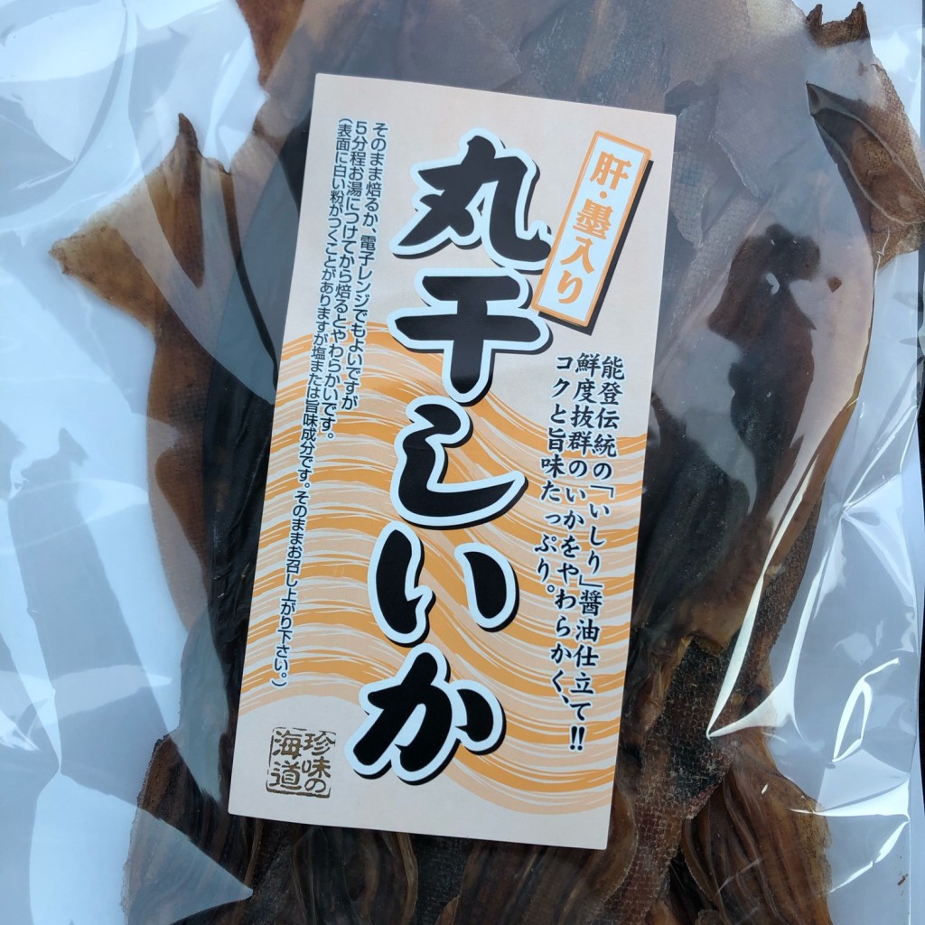 実際訪問したユーザーが直接撮影して投稿した一色町小薮魚介 / 海鮮料理珍味の海道の写真