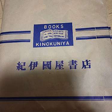 実際訪問したユーザーが直接撮影して投稿した角田町書店 / 古本屋紀伊國屋書店 グランドビル店の写真