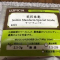 実際訪問したユーザーが直接撮影して投稿した泉中央お茶卸 / 販売店ルピシア 仙台泉店の写真