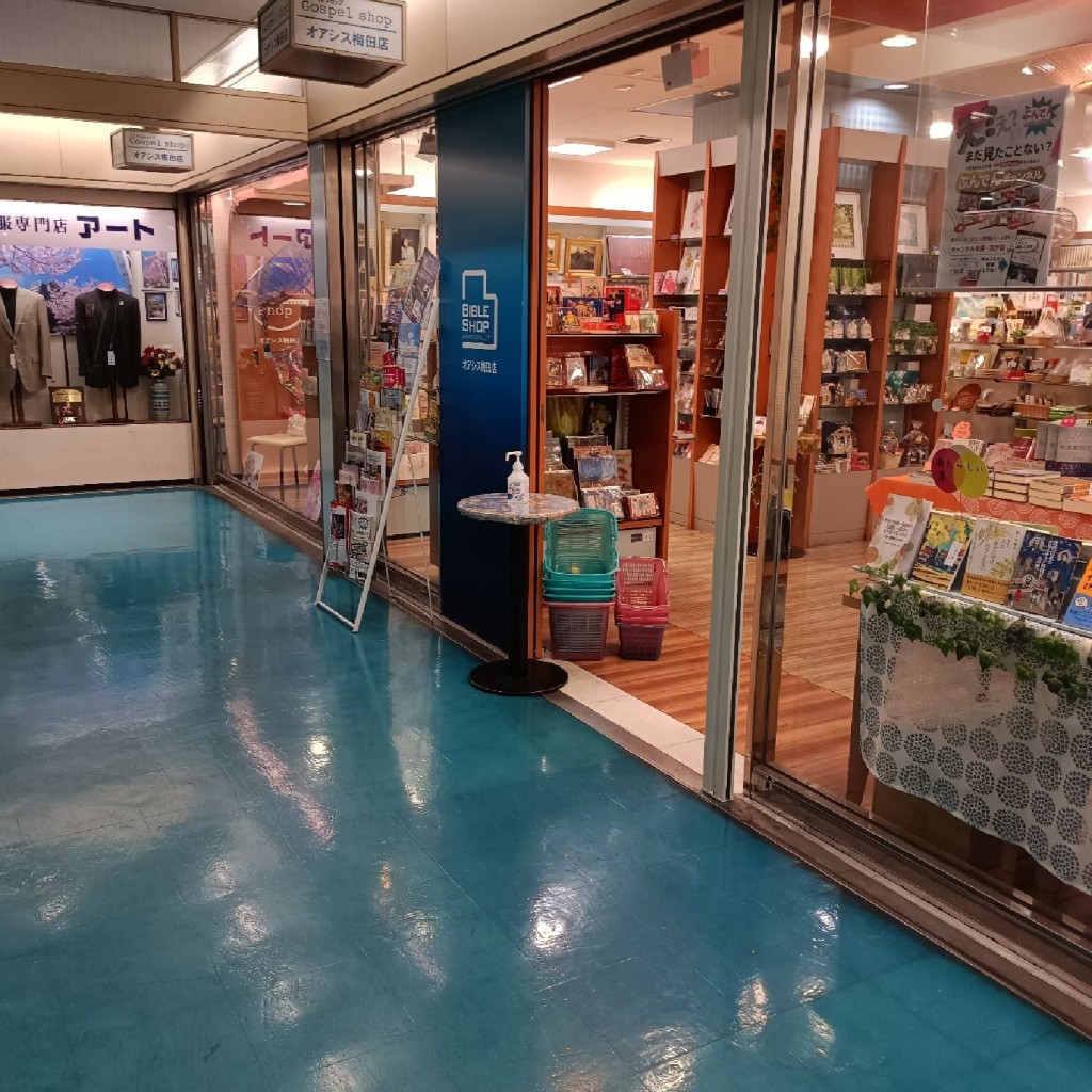 実際訪問したユーザーが直接撮影して投稿した梅田書店 / 古本屋BIBLE SHOP オアシス梅田店の写真