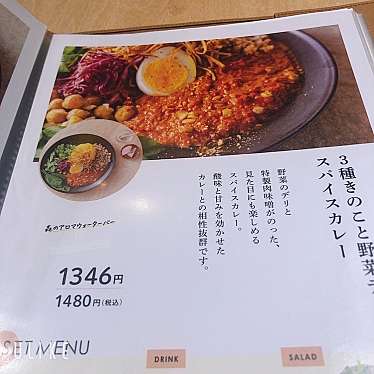 uyusagiさんが投稿した城北町カフェのお店フォレスト グリーン パスタ&ベイク/FOREST GREEN PASTA&BAKEの写真