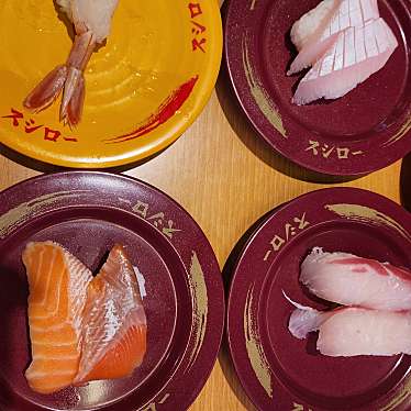 実際訪問したユーザーが直接撮影して投稿した浅香回転寿司スシロー 大田原店の写真