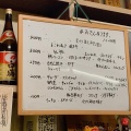 実際訪問したユーザーが直接撮影して投稿した聖天下立ち飲み / 角打ち有限会社桝屋酒店の写真