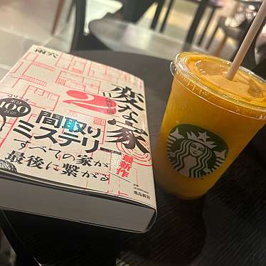 スターバックスコーヒー 梅田 蔦屋書店のundefinedに実際訪問訪問したユーザーunknownさんが新しく投稿した新着口コミの写真