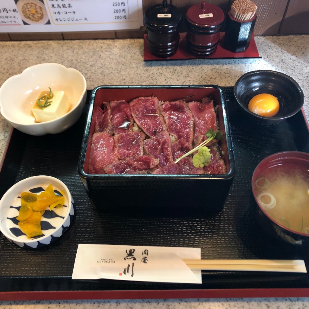 ninmariさんが投稿した宇治肉料理のお店肉屋 黒川/NIKUYA KUROKAWAの写真