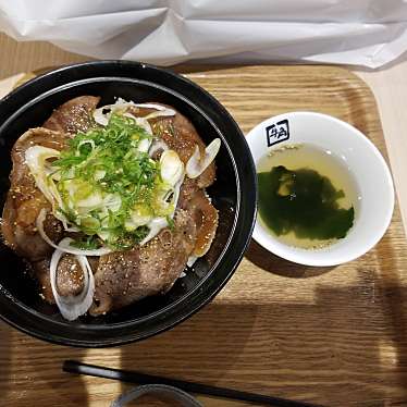 牛角焼肉食堂 イオンモール高知店のundefinedに実際訪問訪問したユーザーunknownさんが新しく投稿した新着口コミの写真