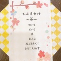 実際訪問したユーザーが直接撮影して投稿した古謝津嘉山町ベーグルゼブラ ドット ベーグルの写真