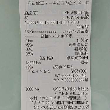 実際訪問したユーザーが直接撮影して投稿した安井ホームセンターホームセンターコーナン 名古屋北店の写真