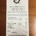 実際訪問したユーザーが直接撮影して投稿した丸の内弁当 / おにぎり東京デリカステーション 707店の写真