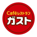 実際訪問したユーザーが直接撮影して投稿した北千束ファミリーレストランガスト 大岡山駅前店の写真